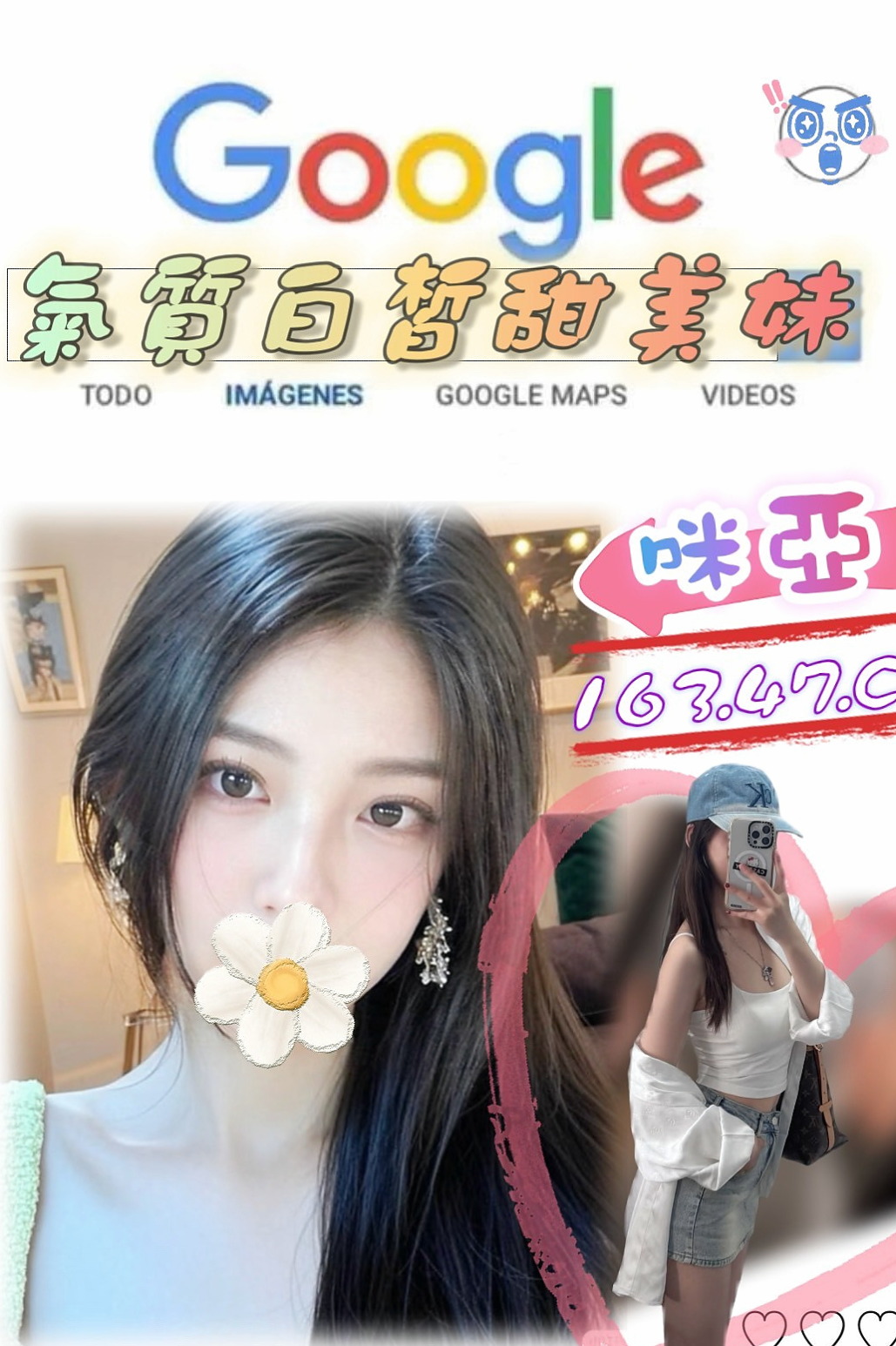 證件｜佳佳｜林口找小姐｜清純淫亂美少女｜年齡18歲｜身高170cm｜體重47kg｜胸圍E罩杯｜老公長期不在家 寂寞難耐忍不住想找人啪啪啪 喜歡她 這樣的哥哥可以來試試看哦身材很不錯